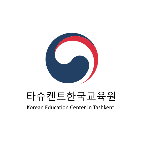 Korean Education Center in Tashkent