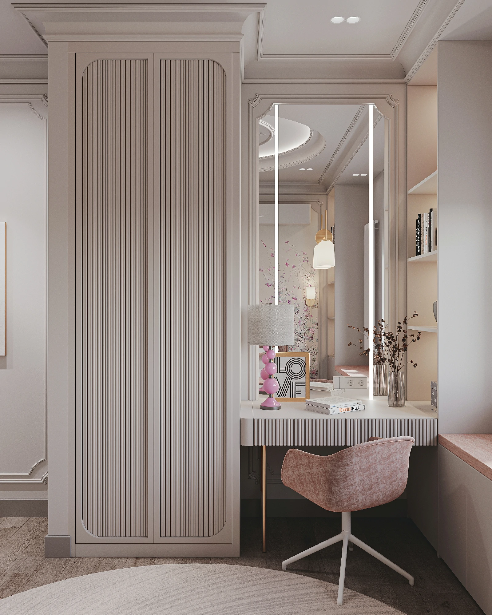 Тихая Элегантность